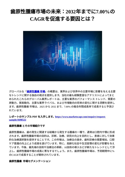 slide-thumbnail