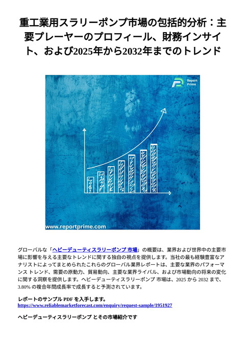 slide-thumbnail
