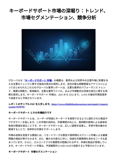 slide-thumbnail