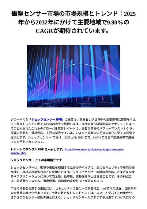 slide-thumbnail