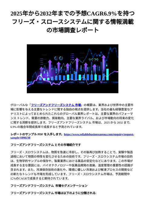 slide-thumbnail