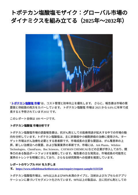 slide-thumbnail