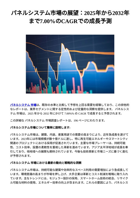 slide-thumbnail