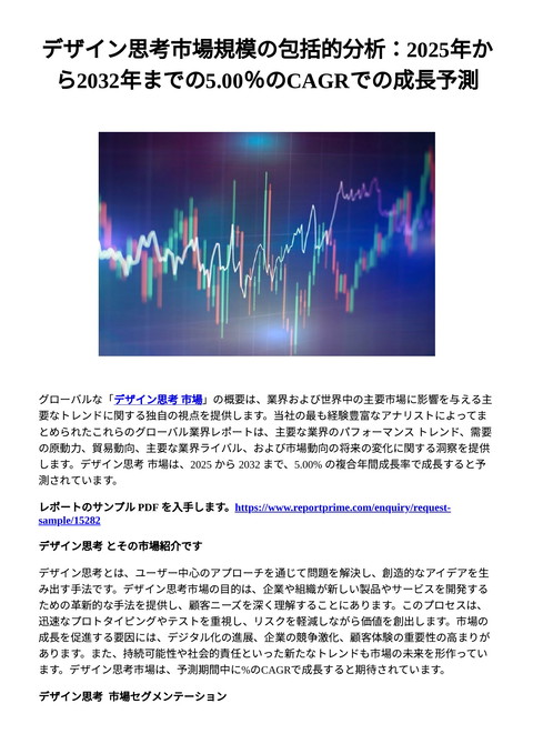 slide-thumbnail