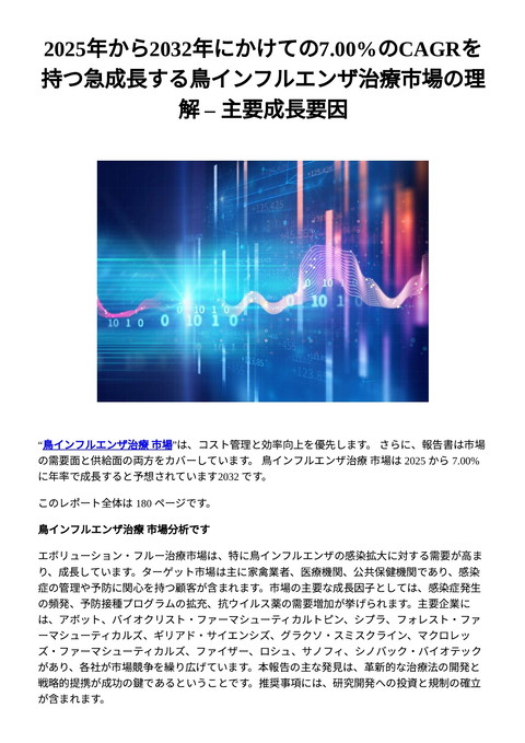 slide-thumbnail