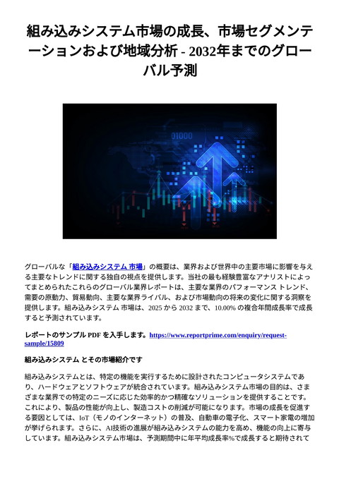 slide-thumbnail