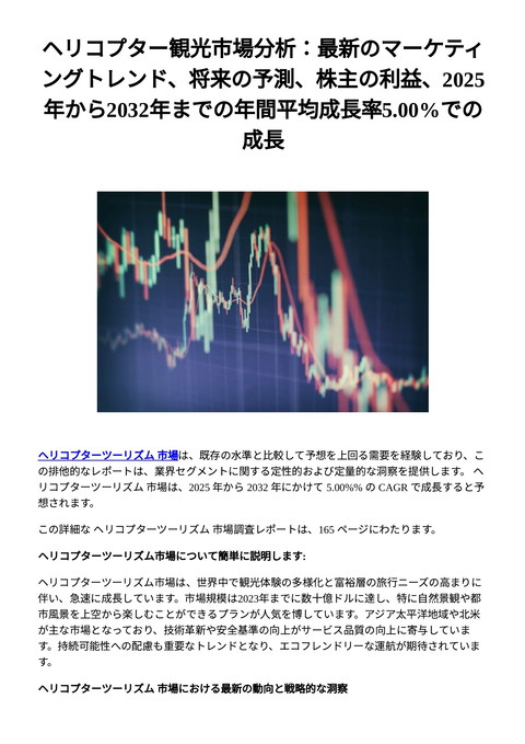 slide-thumbnail