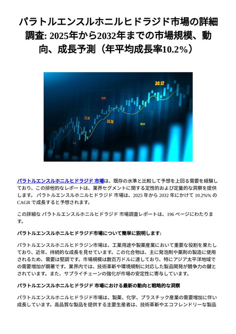 slide-thumbnail