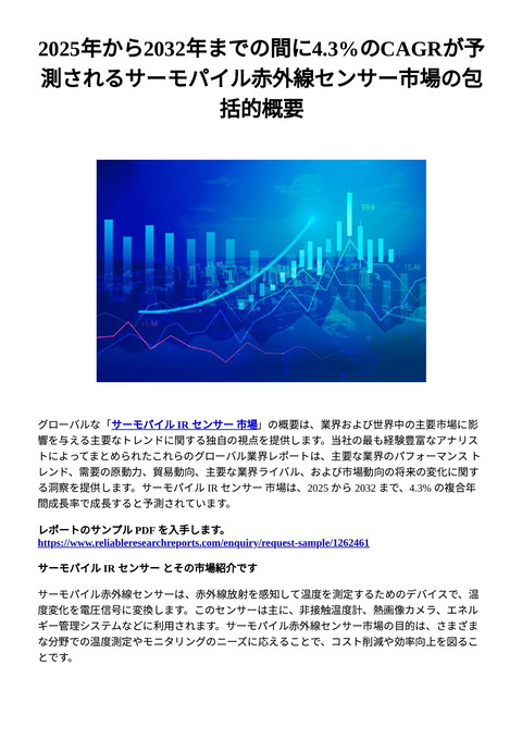 slide-thumbnail