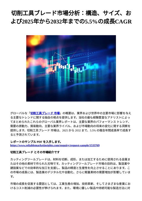slide-thumbnail