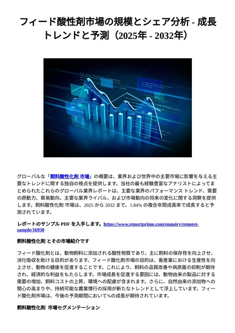 slide-thumbnail