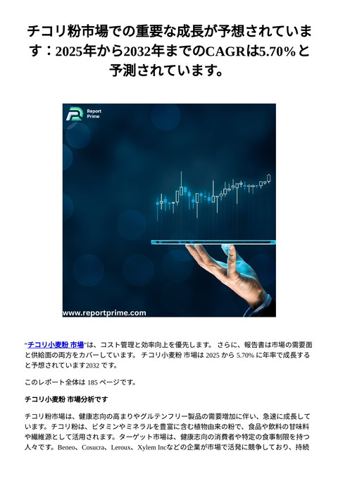 slide-thumbnail