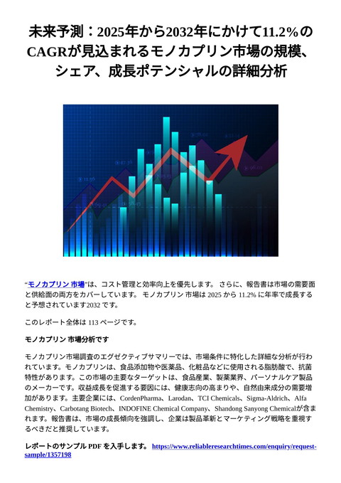 slide-thumbnail