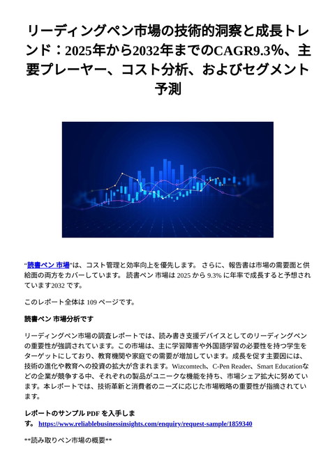 slide-thumbnail