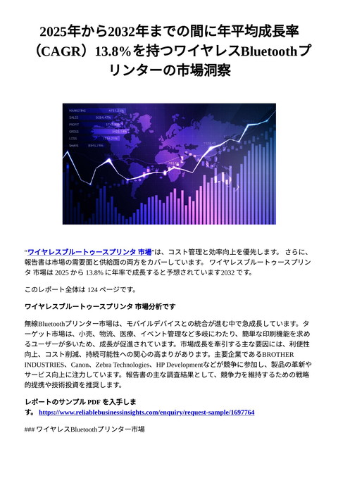 slide-thumbnail
