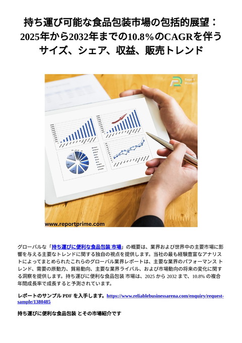 slide-thumbnail