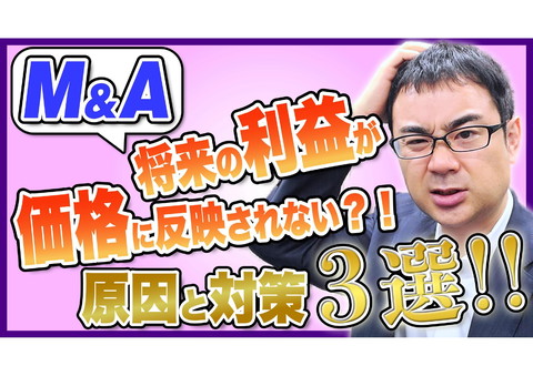 slide-thumbnail