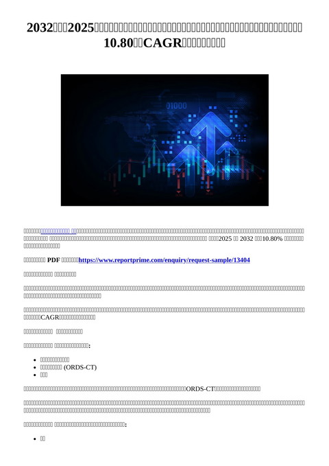 slide-thumbnail