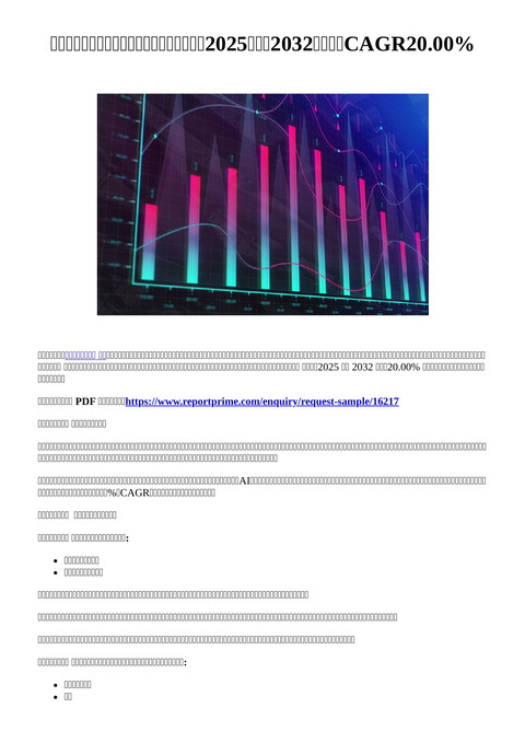 slide-thumbnail