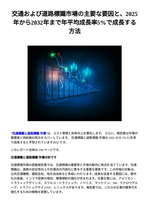 slide-thumbnail