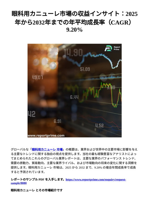 slide-thumbnail