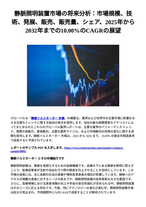 slide-thumbnail