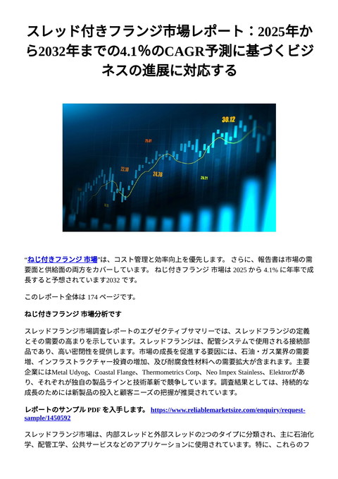 slide-thumbnail