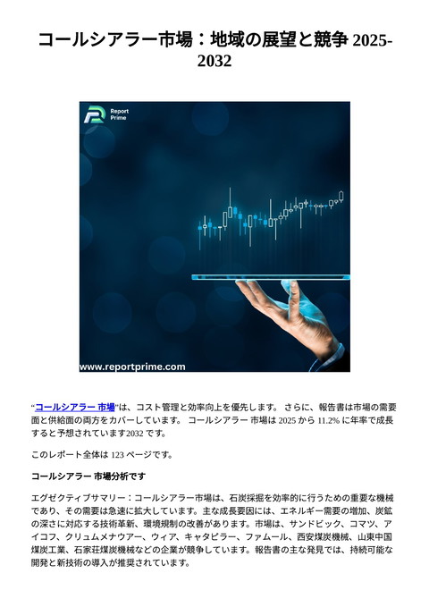 slide-thumbnail