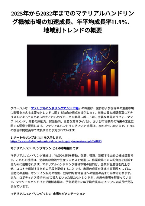 slide-thumbnail