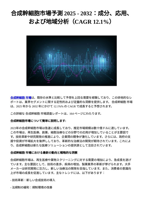 slide-thumbnail