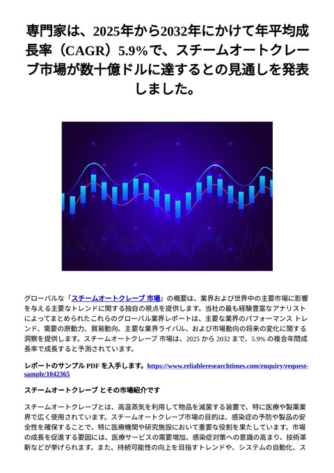 slide-thumbnail