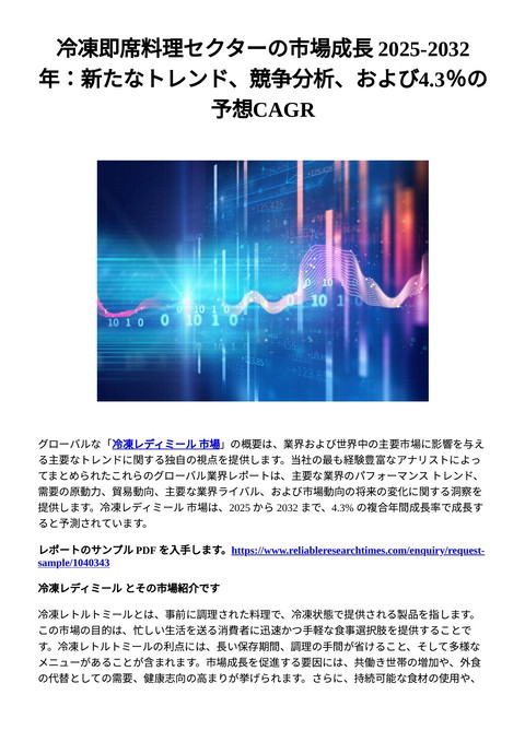 slide-thumbnail