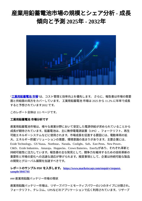 slide-thumbnail