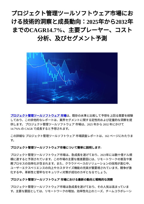 slide-thumbnail