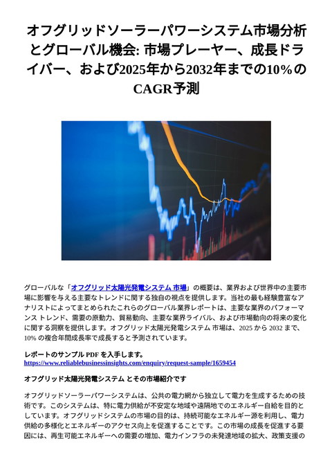 slide-thumbnail