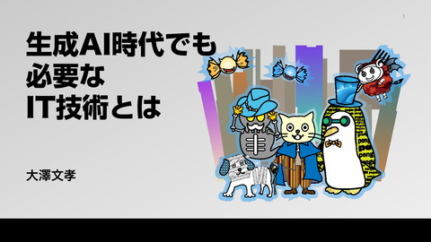 slide-thumbnail