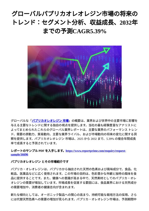 slide-thumbnail
