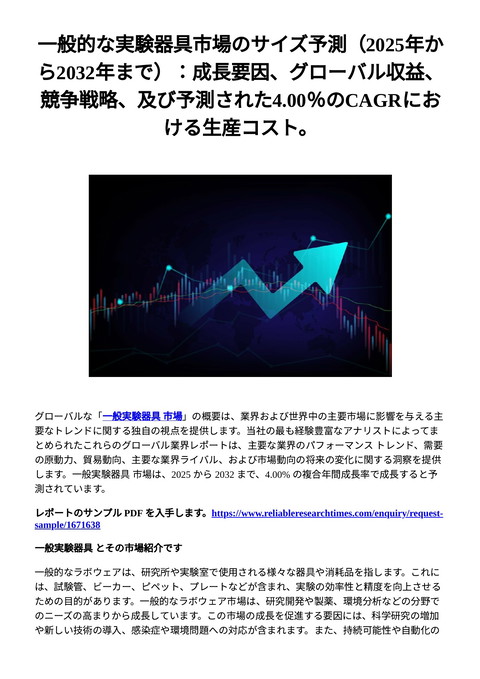 slide-thumbnail