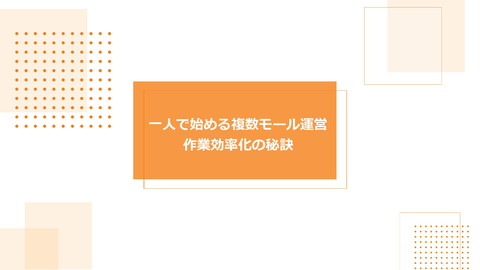 slide-thumbnail