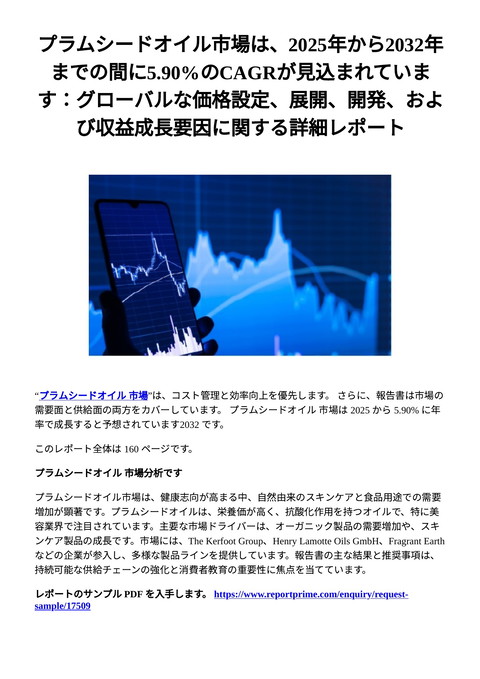 slide-thumbnail