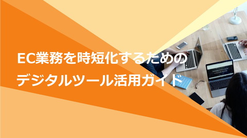 slide-thumbnail