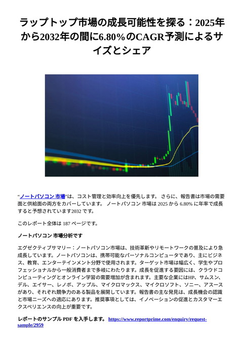 slide-thumbnail