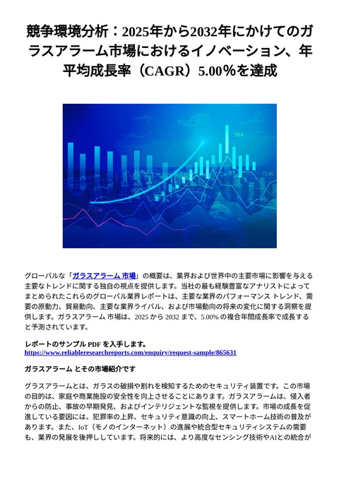 slide-thumbnail