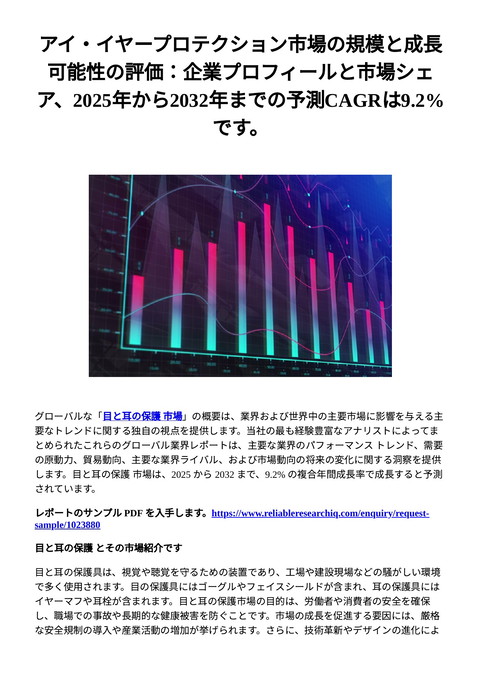 slide-thumbnail