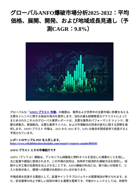 slide-thumbnail