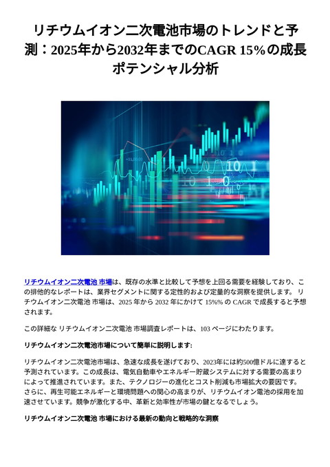 slide-thumbnail