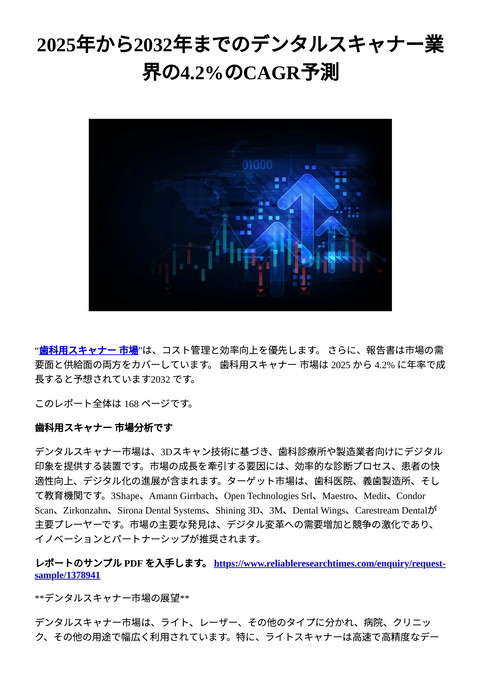 slide-thumbnail