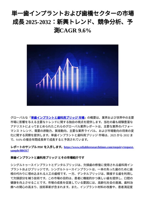slide-thumbnail
