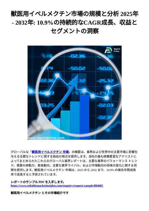 slide-thumbnail