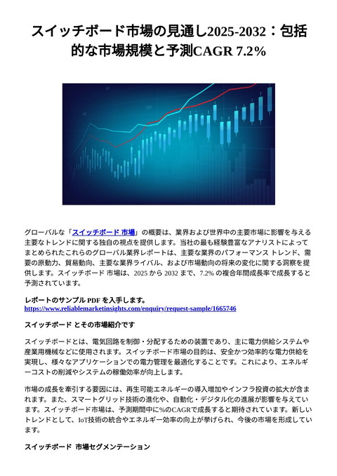 slide-thumbnail